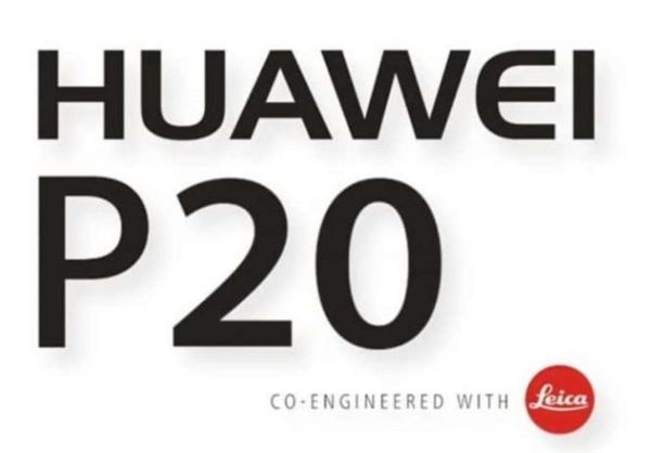 華為P20發(fā)布時間曝光：徠卡三攝+異形全面屏