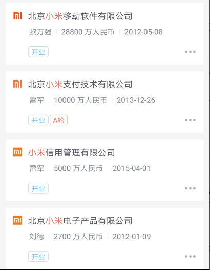 小米內(nèi)部人士:雷軍持股不是這么算的 跟首富沒(méi)關(guān)系