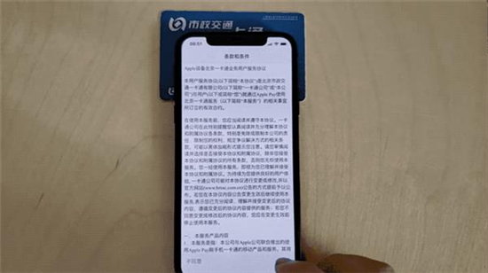 抱著四部手機坐了12次地鐵公交：刷iPhone才是最好的體驗
