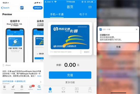 抱著四部手機坐了12次地鐵公交：刷iPhone才是最好的體驗