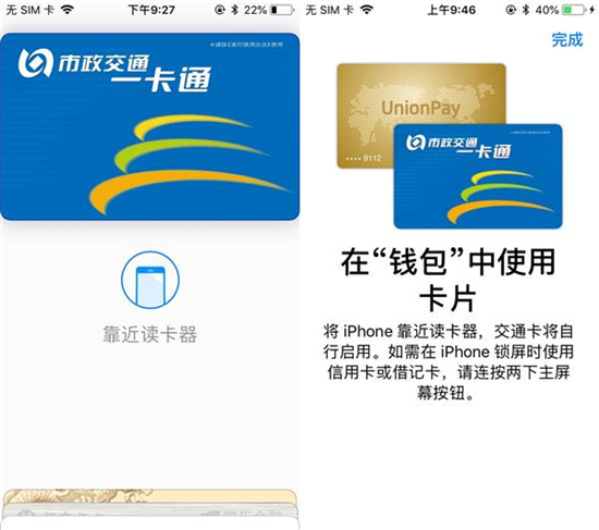 抱著四部手機坐了12次地鐵公交：刷iPhone才是最好的體驗