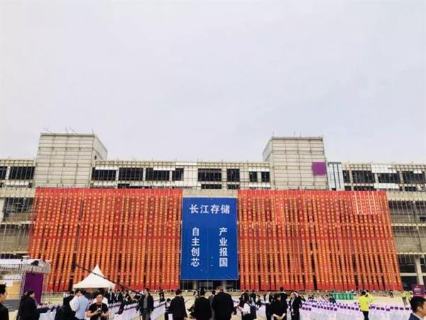 長江存儲(chǔ)國產(chǎn)3D閃存拿下第一筆訂單：10776顆芯片