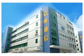 信維通信凈利增長67.25%至8.89億元 布局3D Sensing開拓成長新動能