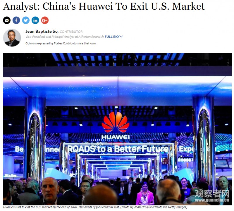 華為回應“撤出美國市場”：以官方信息為準