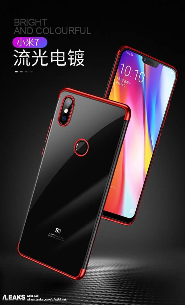 小米7保護殼曝光：劉海屏+后指紋