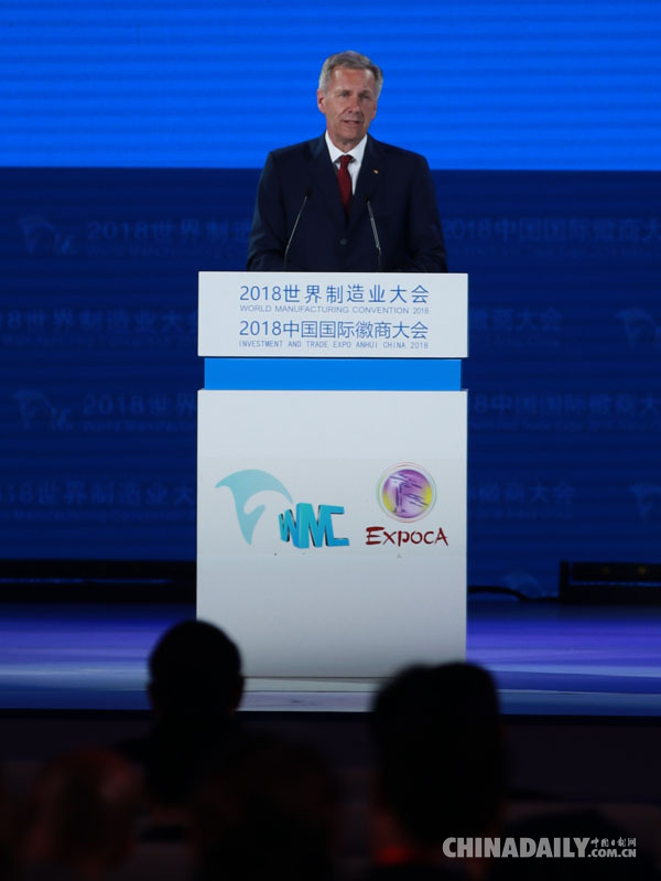世界制造業(yè)大會永久會址將落戶合肥 