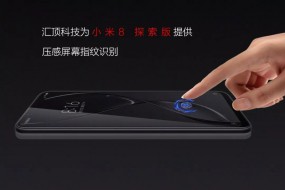 向小米8周年致敬，匯頂屏下指紋又獲商用！