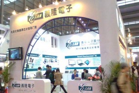 指紋芯片廠商義隆“新動作”：周密布局3D人臉識別、智能交通等人工智能領(lǐng)域
