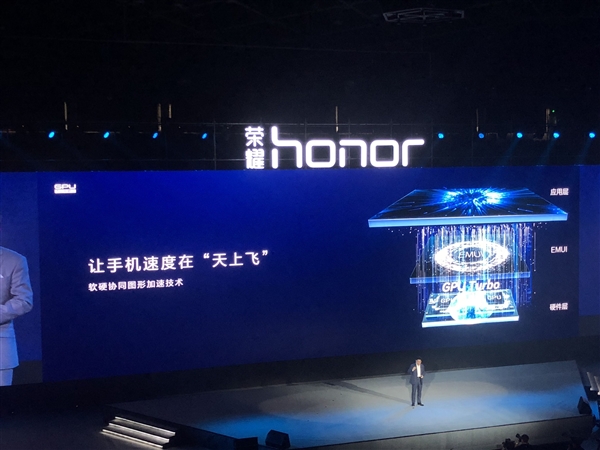 余承東公布華為"嚇人"技術(shù)GPU Turbo：圖片處理效率提升60%
