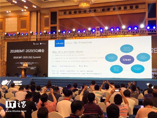 vivo宣布：5G預(yù)商用手機2019年亮相