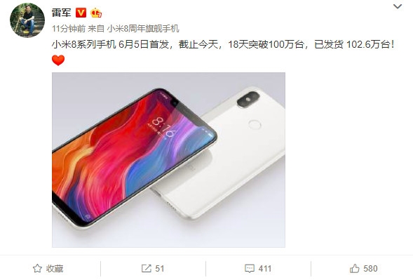 雷軍：小米8系列銷量18天突破100萬(wàn)臺(tái) 已發(fā)貨102.6萬(wàn)臺(tái)