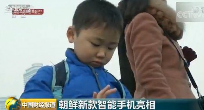 朝鮮“智能手機(jī)”火了：滿街都是“低頭族”
