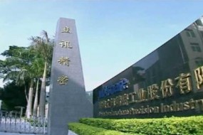 傳立訊精密或分拆攝像頭模組業(yè)務 計劃于兩年內在港上市