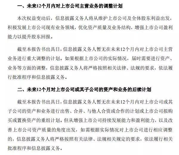 青橙手機退出市場：銳嘉科10億借殼上市順利進行