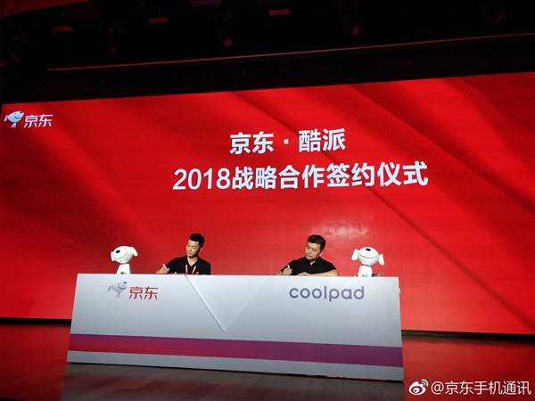 酷派手機聯(lián)手京東：敲定3年戰(zhàn)略合作