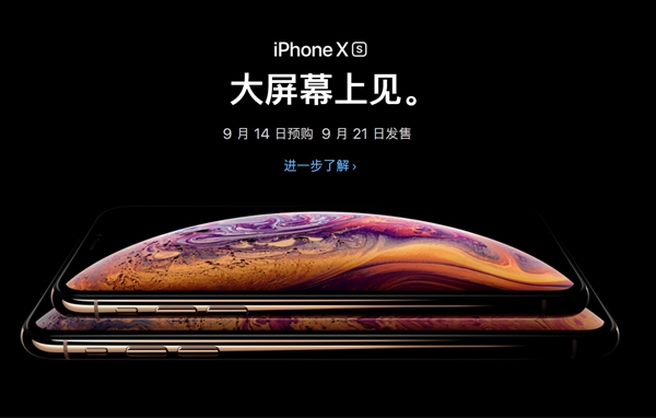 新iPhone終結單手握持時代:大屏將占據(jù)更多注意力