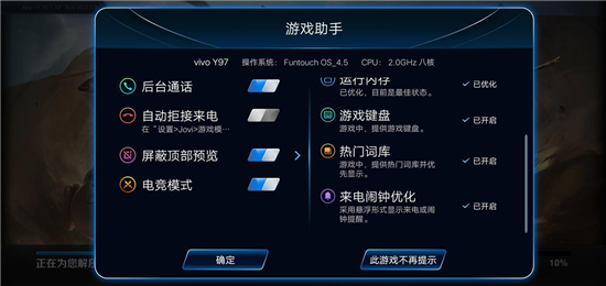 vivo Y97全面測(cè)評(píng)：AI無(wú)處不在，詮釋中端機(jī)型新體驗(yàn)