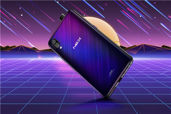 潮流外觀(guān)+強(qiáng)悍配置，vivo NEX星跡版發(fā)布，將成高端旗艦暢銷(xiāo)單品
