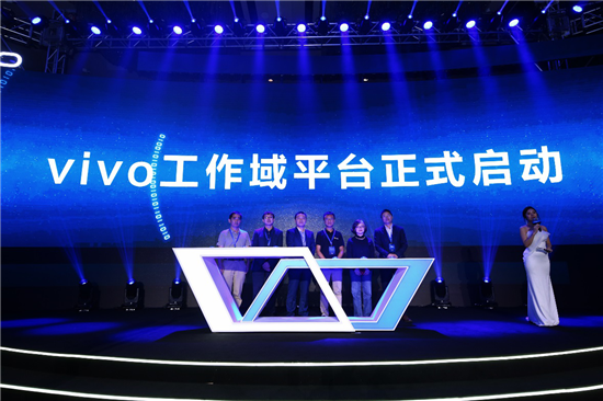 vivo發(fā)布全新工作域平臺解決方案，引領(lǐng)手機政企市場(chǎng)創(chuàng  )新