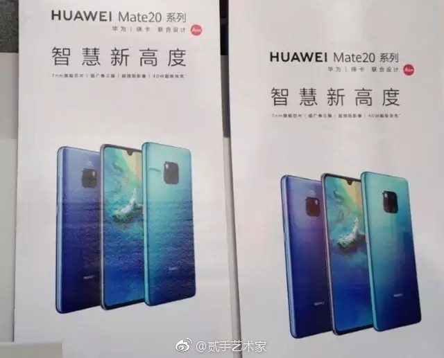 華為Mate 20系列宣傳海報(bào)曝光：超廣角和超微距鏡頭 40W超級(jí)快充