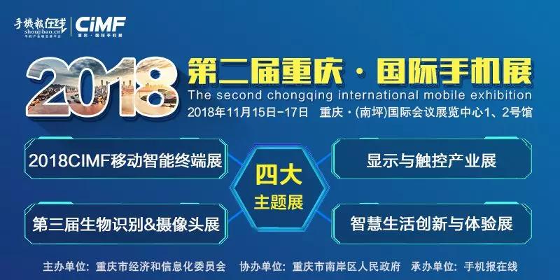 重慶電子產(chǎn)業(yè)三雄：筆記本電腦/汽車/手機