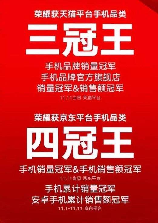 雙11手機生存鏡像：國產廠商與蘋果的“貼身肉搏”