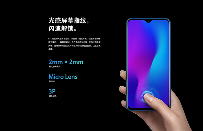 與OPPO和解之后，匯頂依然不會放過思立微，新增索賠1.5億元