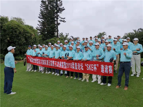 2018第二屆中國柔性顯示技術(shù)（材料）國際論壇在深舉行