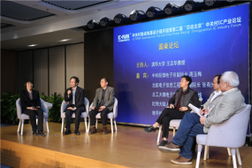“芯動北京”席卷歸來，讓你怦然心動的IC產(chǎn)業(yè)交流平臺