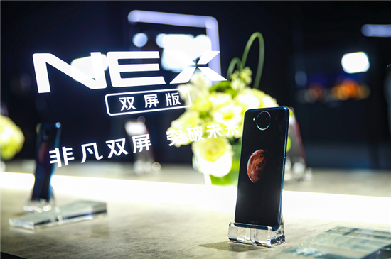 全球首款雙屏三攝智能旗艦手機  vivo雙屏版正式發(fā)布