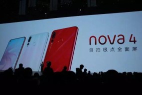 nova3“原班人馬”打造nova4攝像頭？歐菲科技、丘鈦再被翻牌