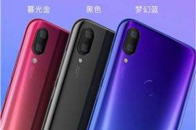 3D仿玻璃機身小米PLAY手機才1099！什么是浸染3D漸變色工藝？
