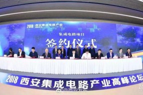 砸錢、搶人、搶公司 地方政府掀起芯片大戰(zhàn)