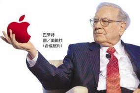 蘋果股價(jià)大跌，蘋果供應(yīng)鏈涼了嗎？