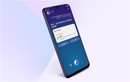 vivo Z3i 標(biāo)準(zhǔn)版全面開售：靈動水滴屏+128G超大存儲 