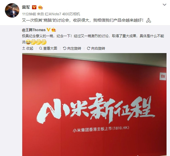 小米：不會(huì)再有小米8這么便宜的價(jià)格了