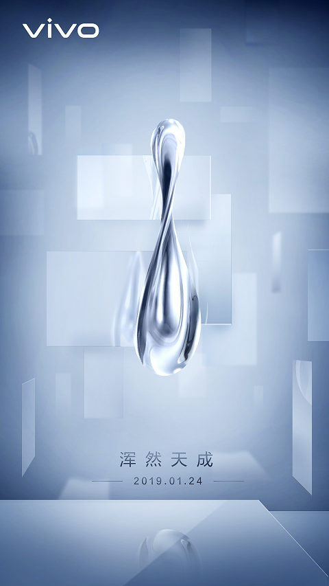 vivo APEX 2019重磅回歸 至簡一體外觀引領未來