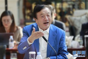 任正非接受國際媒體采訪：華為是獨(dú)立商業(yè)公司(全文)