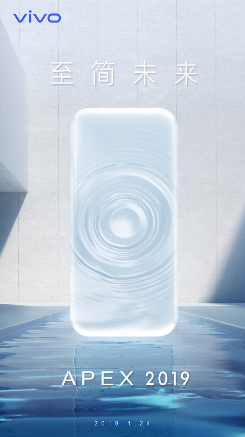 vivo APEX 2019外觀全面曝光，明日即將問世