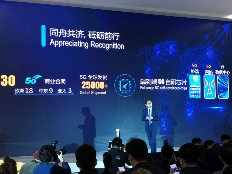 華為30個(gè)5G商用合同分布圖：歐洲占18個(gè) 中東9個(gè) 亞太3個(gè)