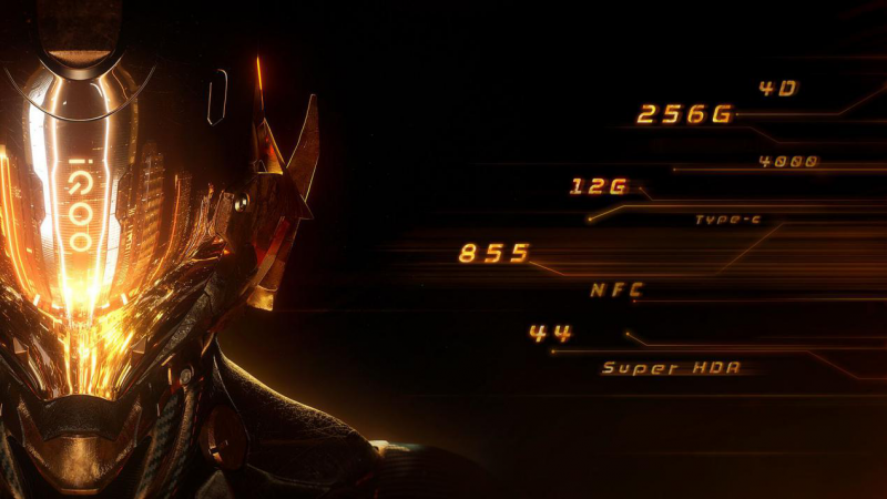 新一代驍龍855性能怪獸 iQOO發(fā)布會(huì)公布：3月1日深圳
