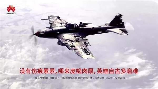 華為大改革：2萬CNBG員工“投奔”余承東