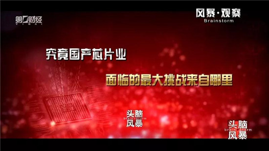 對話紫光展銳CEO楚慶：摩爾定律的終結(jié)是中國芯片的崛起機(jī)遇