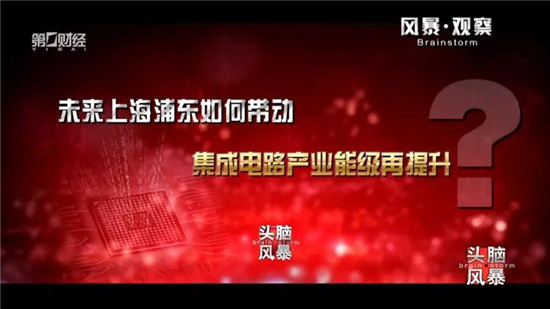 對話紫光展銳CEO楚慶：摩爾定律的終結(jié)是中國芯片的崛起機(jī)遇