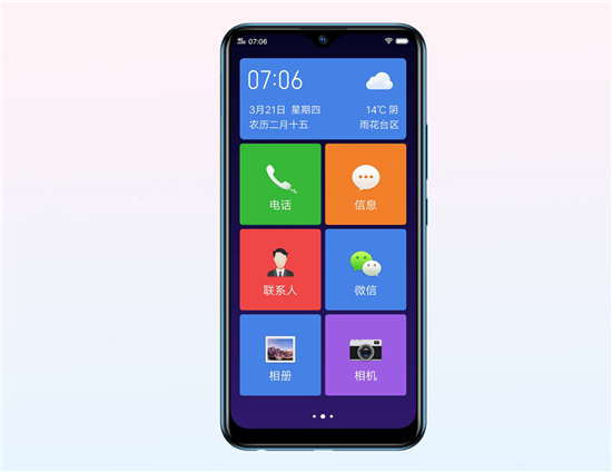 全新三攝vivo Y3上市，開啟千元長續(xù)航體驗