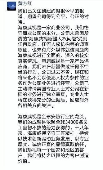 繼華為列入黑名單后 傳美國盯上?？低? width=
