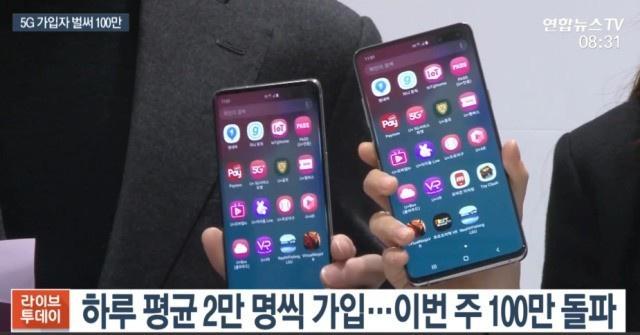 韓國5G用戶破百萬 運營商:我們一直用華為設備