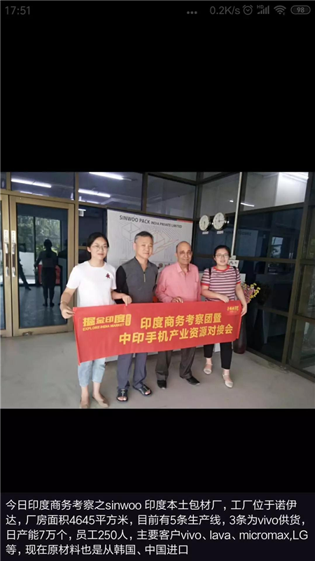 蘋果不再僅僅中國(guó)制造？15%~30%的蘋果供應(yīng)鏈移出？