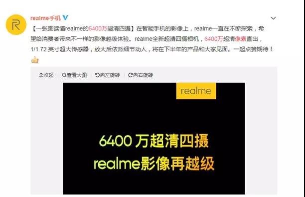 手機(jī)攝像頭或?qū)⑦~入新臺階：全球首款6400萬像素的手機(jī)下半年將出爐