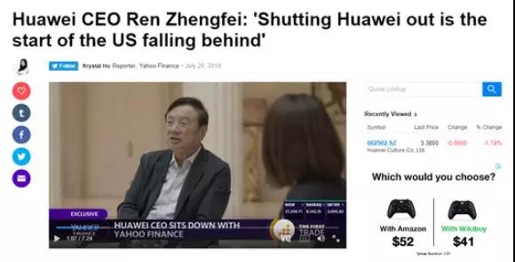 任正非：華為今年手機出貨量達(dá)2.7億部！供應(yīng)鏈將大為受益